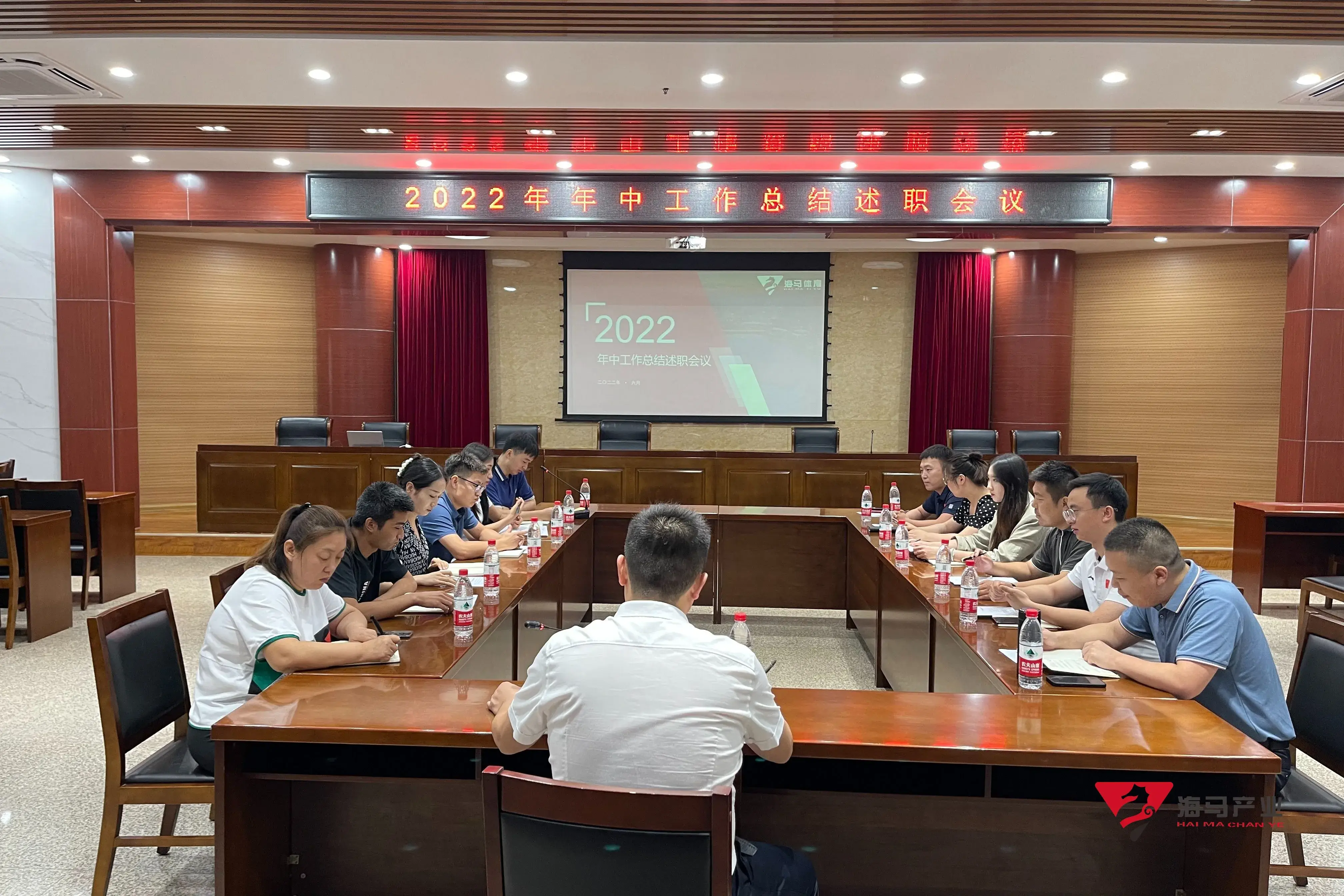 球速体育文化产业集团年中总结述职会议圆满落幕！