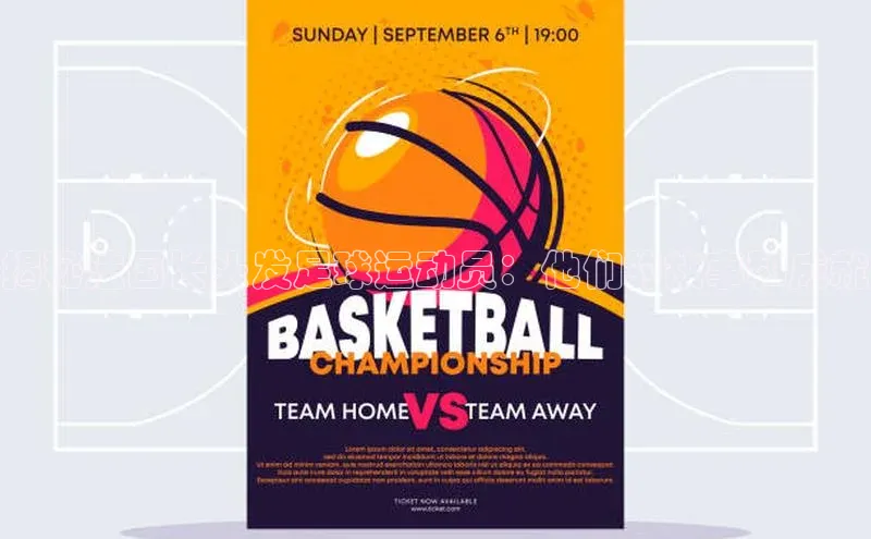 球速体育官方入口百度智能云揭秘法国长头发足球运动员：他们的故事和成就