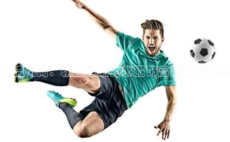 球速体育入口云创智行潮流风尚：精选运动赛事服饰高清图片集锦