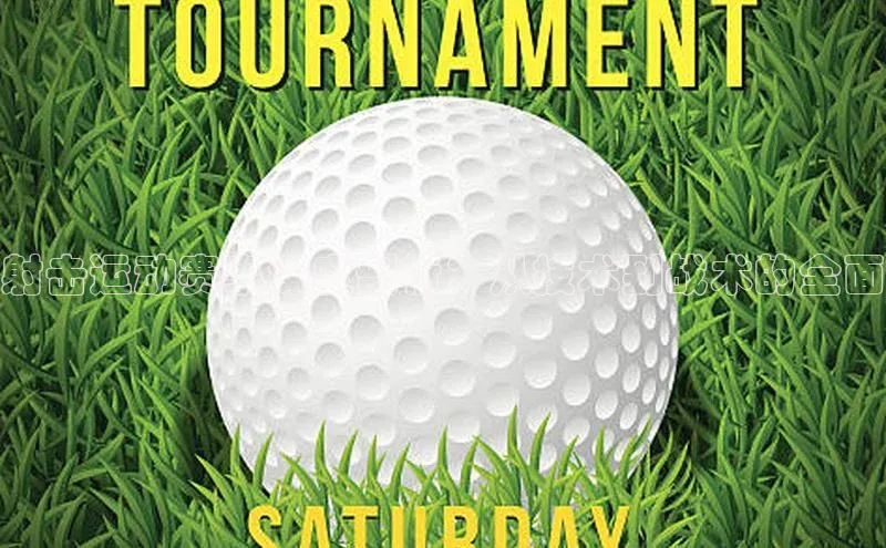 球速体育app官网入口天键股份射击运动赛事深度剖析：从技术到战术的全面