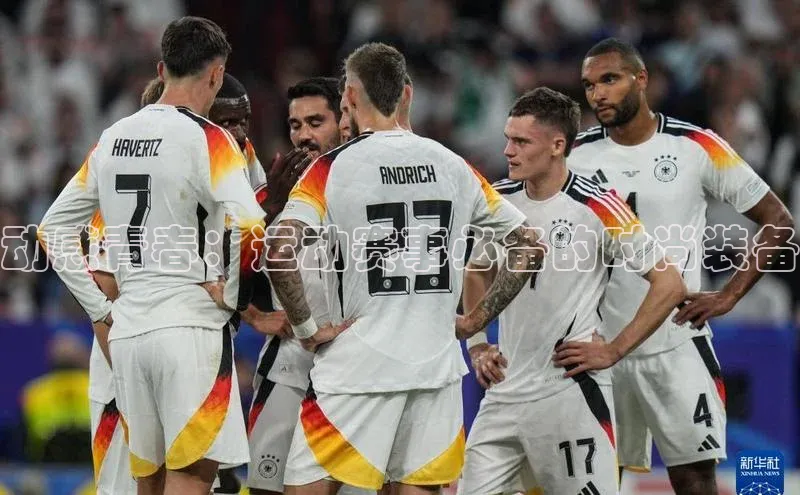 动感青春：运动赛事必备的时尚装备