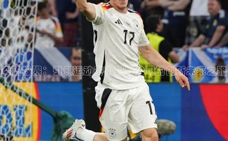 球速体育登录入口