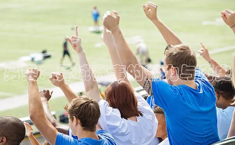 球速体育app下载