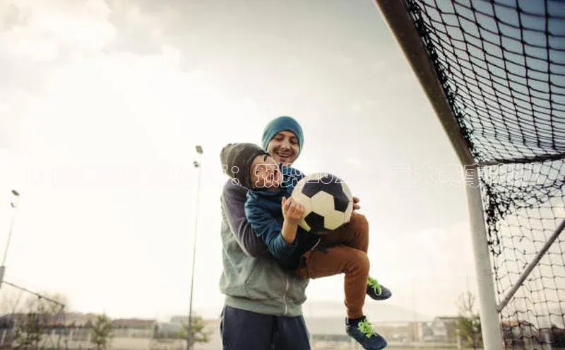 中国未来体育盛事：预览2023年重大赛事安排