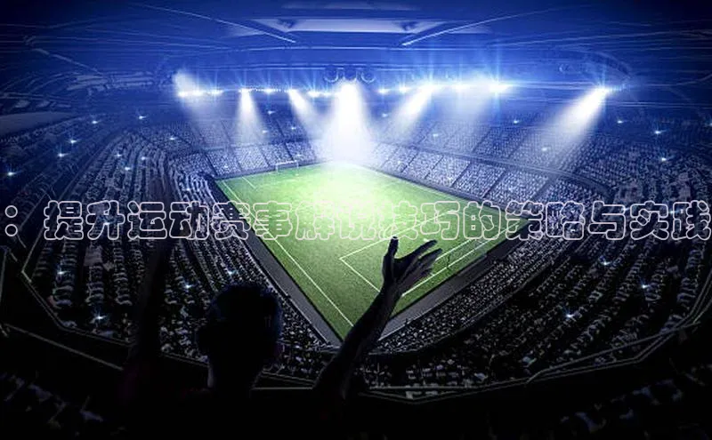 球速体育welcome登录