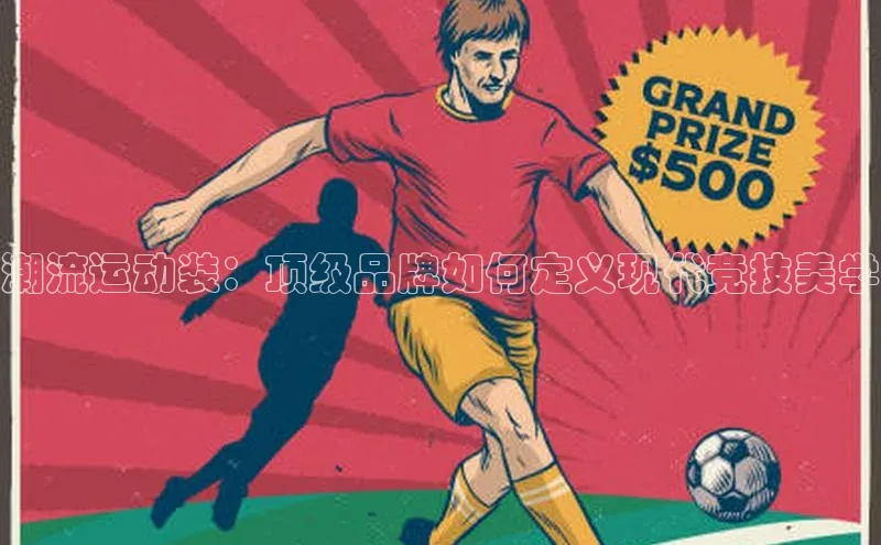 球速体育登录入口