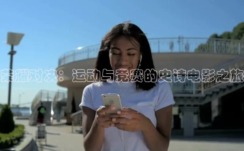 球速体育网页版