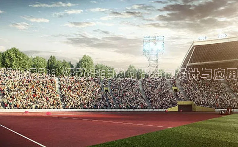 球速体育官方入口