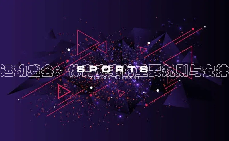 球速体育app官网入口