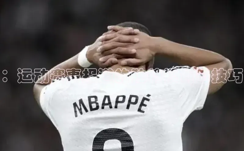 球速体育app官网入口