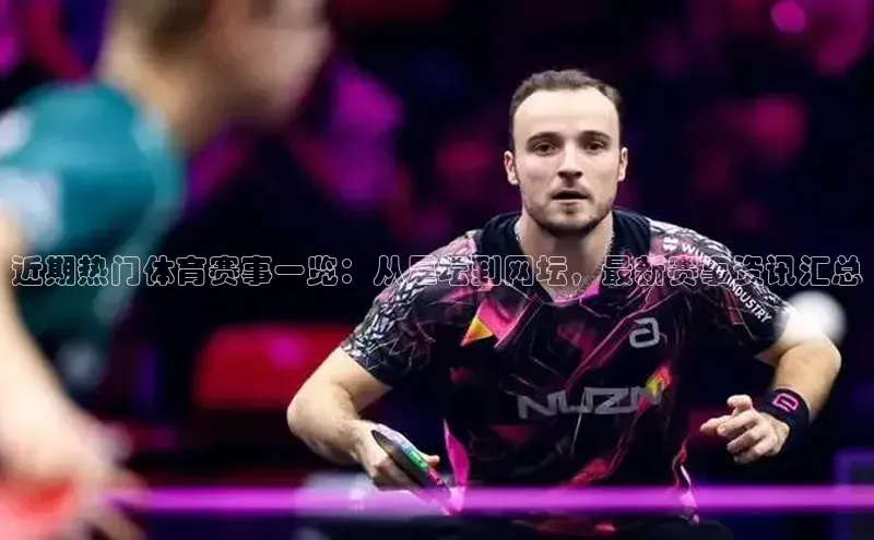 球速体育welcome登录