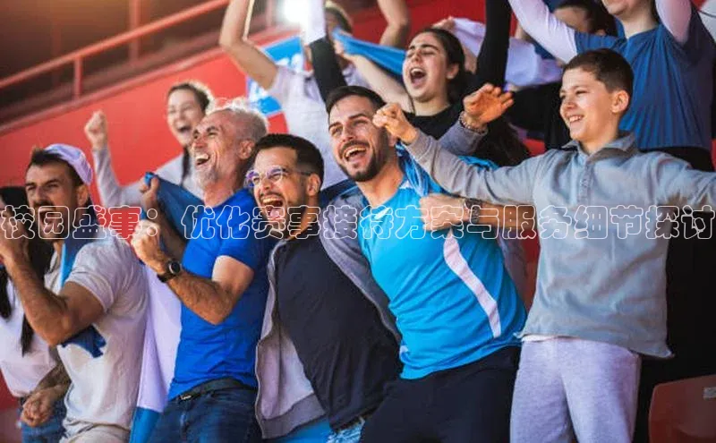 球速体育app下载官方