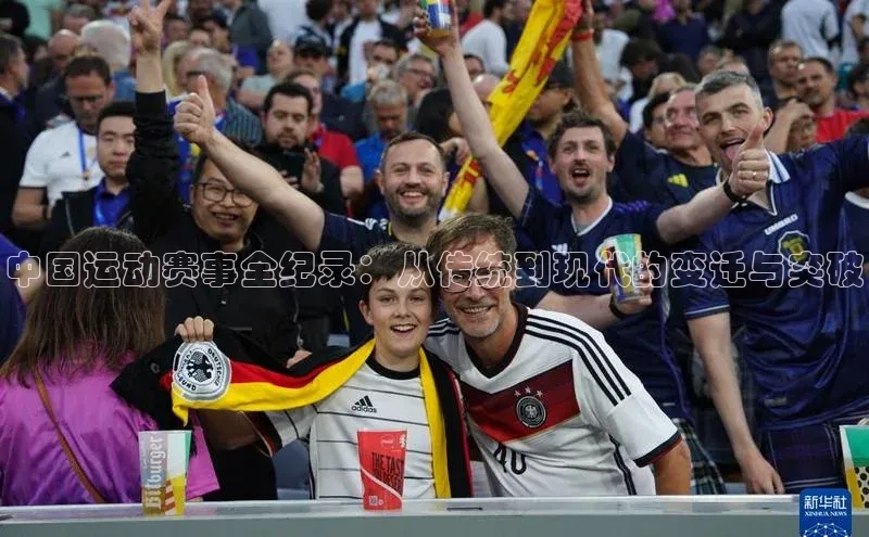 速球app下载入口