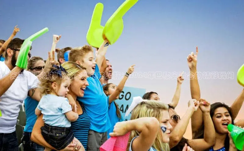 球速app官方入口