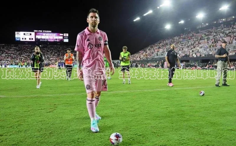 球速app官网登录入口