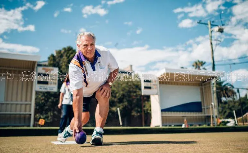 球速app官网登录入口